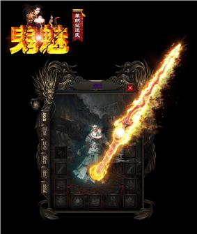 18天龙八部私服